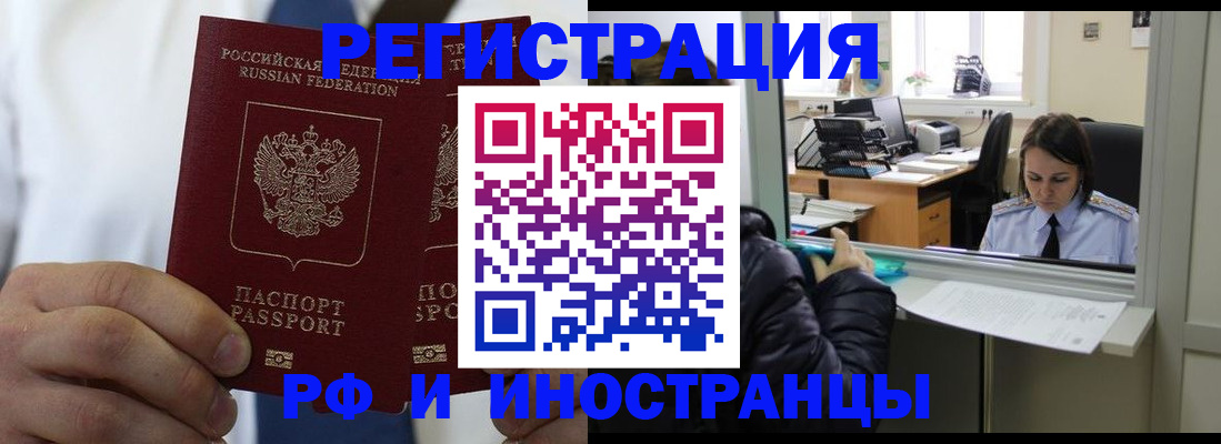 форма 3 в Севастополе